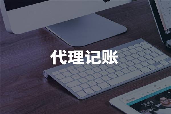 企業高管個稅籌劃