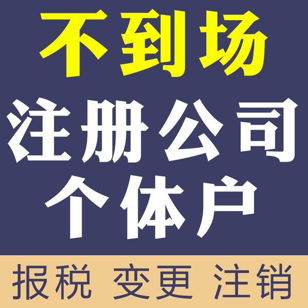 企業貸款審計流程