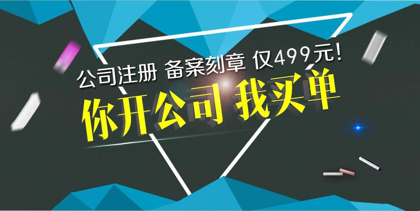 深圳南山食品公司想辦理食品經營許可證，掛靠地址很重要！