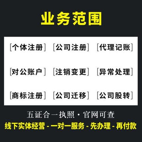 深圳代理記賬：怎樣進行納稅申報？