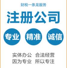 現在注冊深圳公司還需要驗資報告嗎