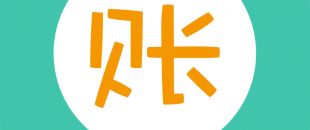 稅務(wù)總局：小微企業(yè)和個(gè)體戶可延緩繳納2020年所得稅至2021年