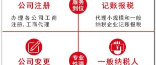 深圳注冊公司數字證書簽名驗證未通過有哪些原因？