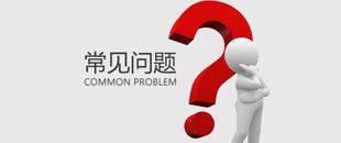 注銷公司新規(guī)定！工商與稅務(wù)將實現(xiàn)信息共享！