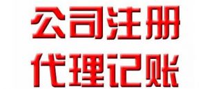 深圳如何注冊個人獨資企業