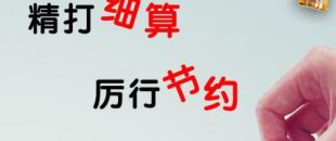 營業執照被吊銷了，商標怎么處理？