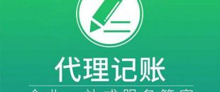 企業(yè)可以節(jié)省多少稅費？最多節(jié)稅多少個點？