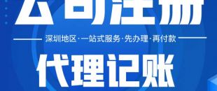 企業(yè)什么情況下會(huì)出現(xiàn)稅務(wù)異常，如何補(bǔ)救？