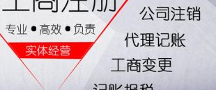 深圳公司注冊地址選擇的難題都有什么呢？