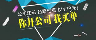 深圳南山食品公司想辦理食品經(jīng)營(yíng)許可證，掛靠地址很重要！