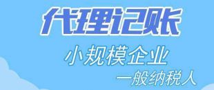 稅務(wù)清算可以做嗎？清算審計收費(fèi)標(biāo)準(zhǔn)是多少？