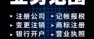 在深圳注冊公司沒有地址竟然可以這樣操作