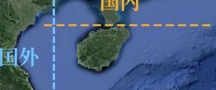 “海南2025年底前全島封關(guān)”最新部署！