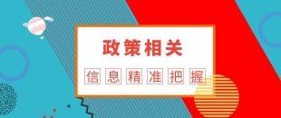 關于《國家稅務總局關于修訂<納稅服務投訴管理辦法>的公告》的解讀