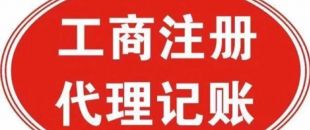 工商變更可以網上辦理嗎？需要什么材料？