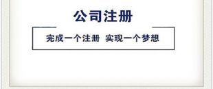 為什么注冊深圳公司需要U盾呢？