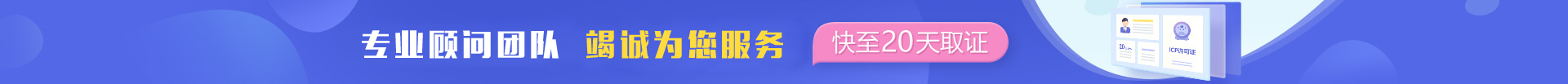 代理記賬公司注冊